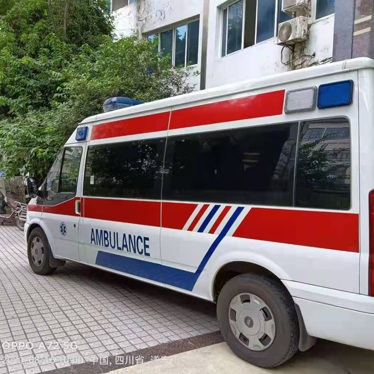 双台子重症转院救护车出租
